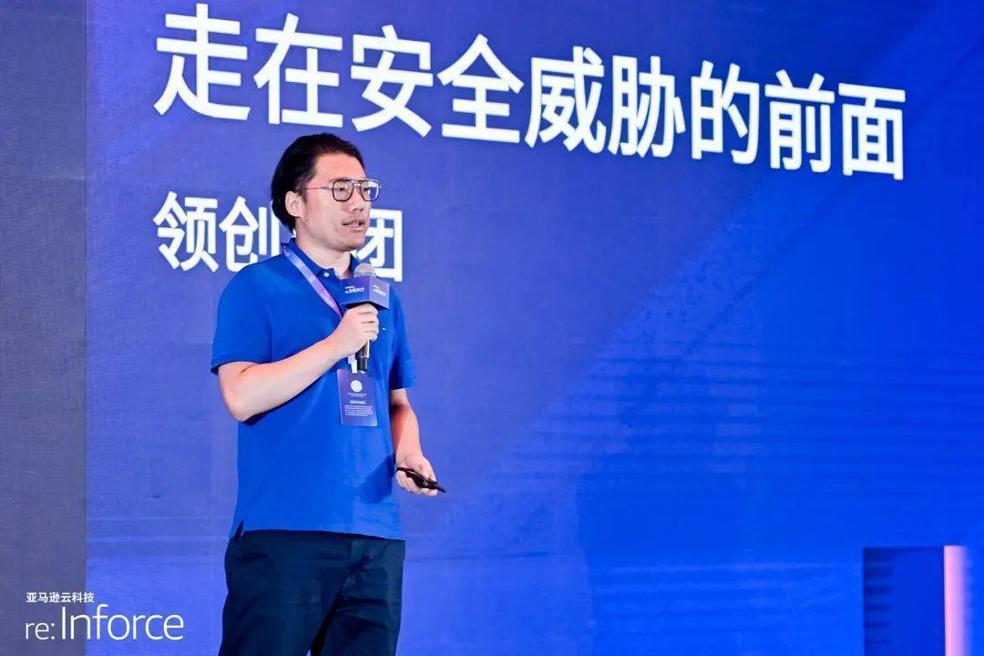 安全为先,亚马逊云科技引领AI时代全面智能的安全