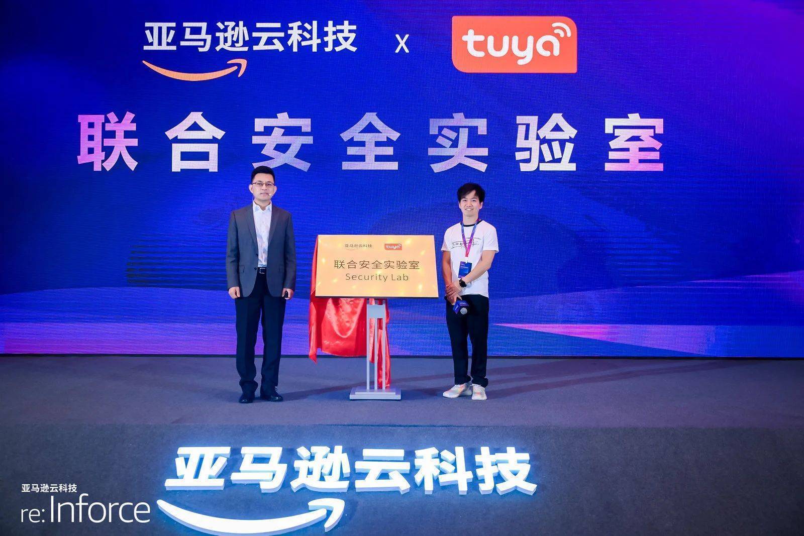 安全为先,亚马逊云科技引领AI时代全面智能的安全