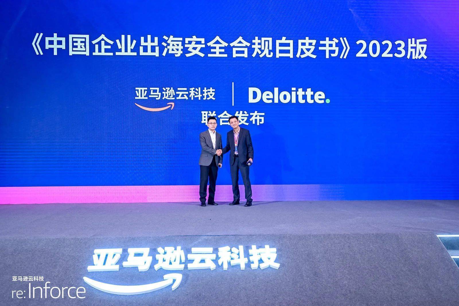 安全为先,亚马逊云科技引领AI时代全面智能的安全