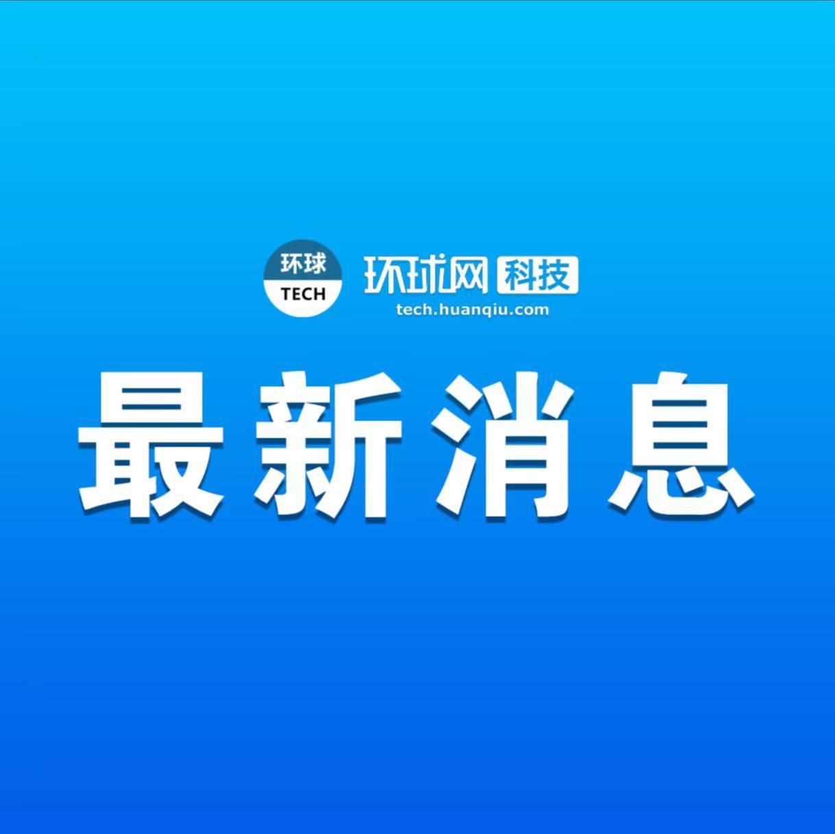 外媒:《使命召唤》将利用AI审核语音聊天内容