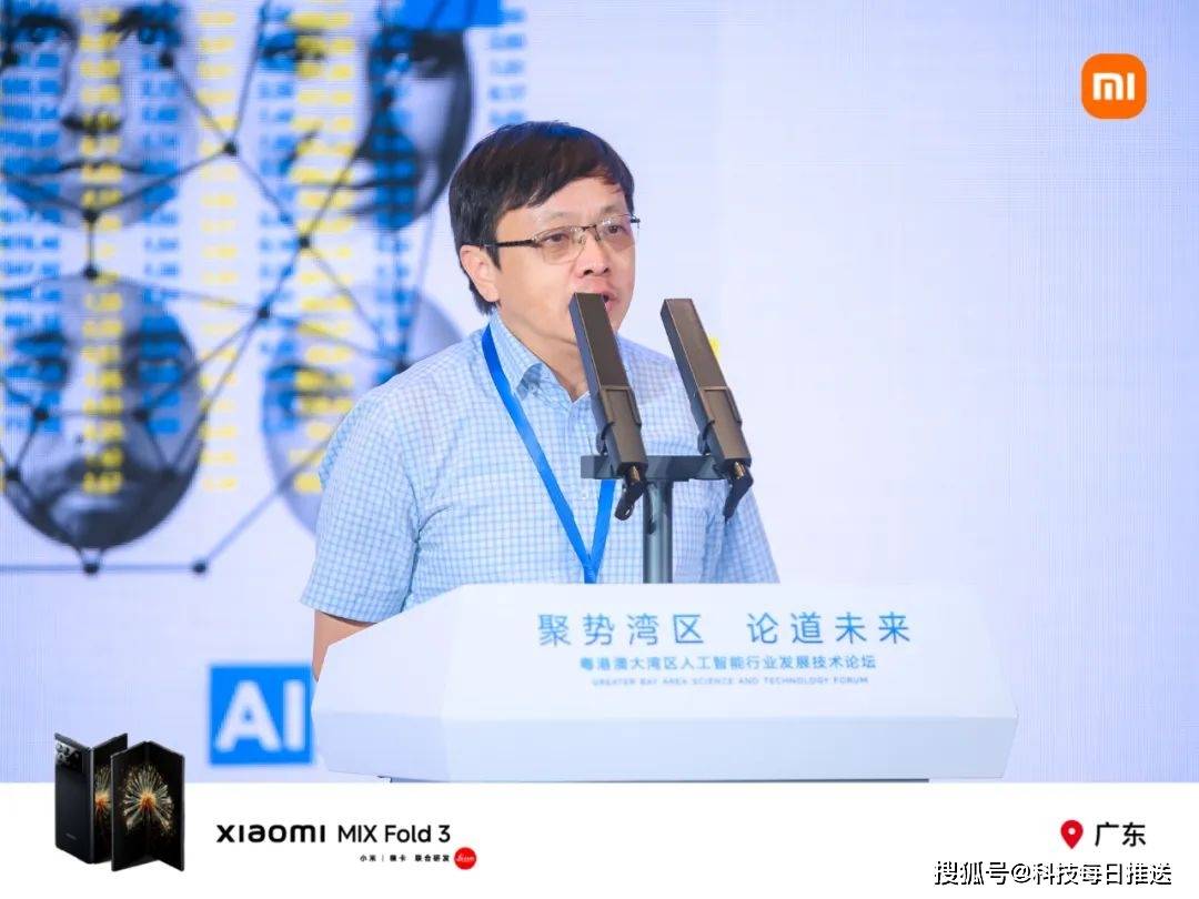 小米广东成功主办粤港澳大湾区人工智能行业发展技术论坛：探讨未来的聚势湾区