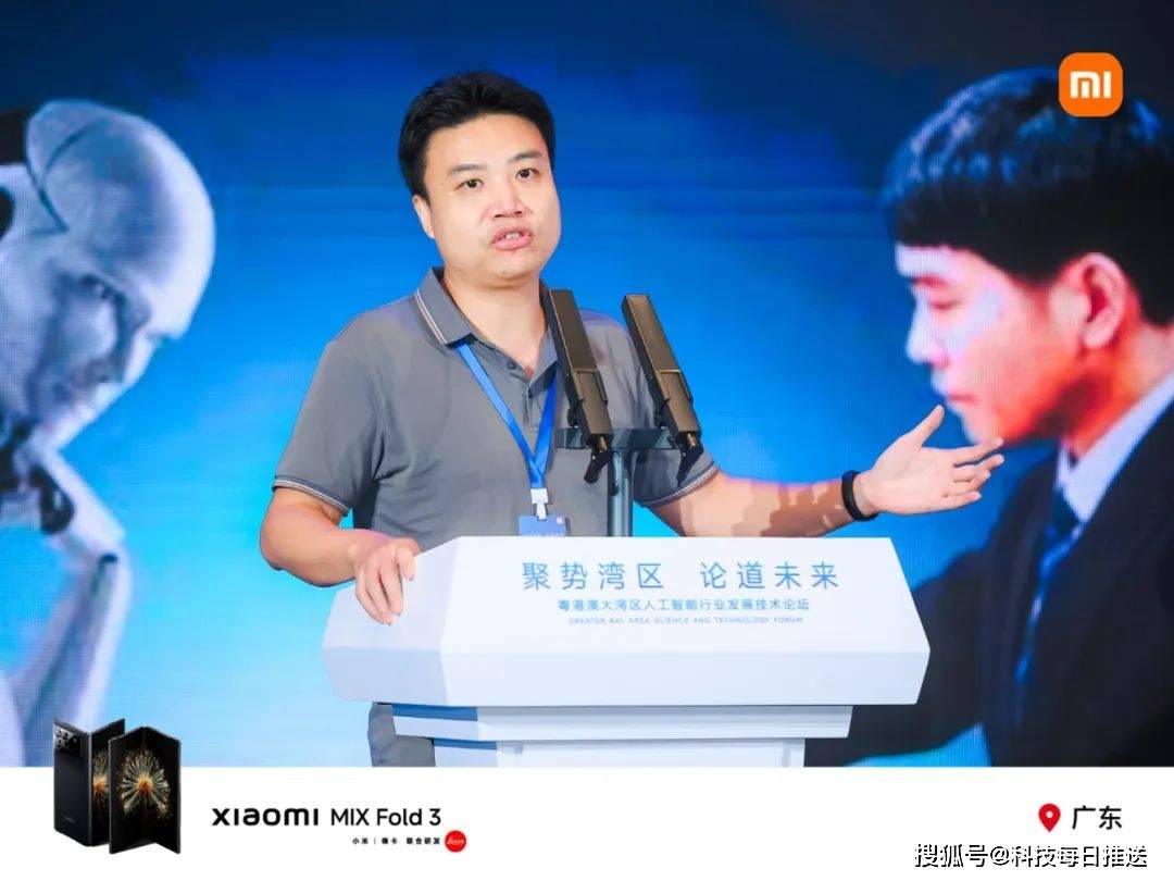 小米广东成功主办粤港澳大湾区人工智能行业发展技术论坛：探讨未来的聚势湾区