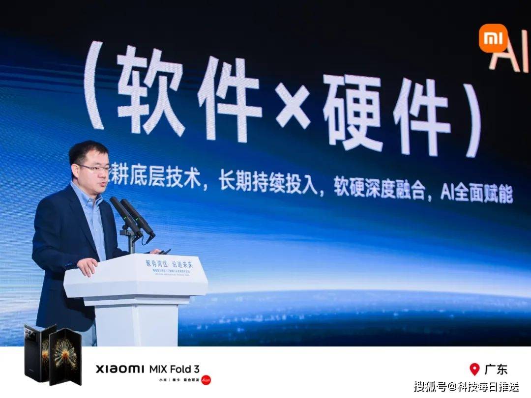 小米广东成功主办粤港澳大湾区人工智能行业发展技术论坛：探讨未来的聚势湾区