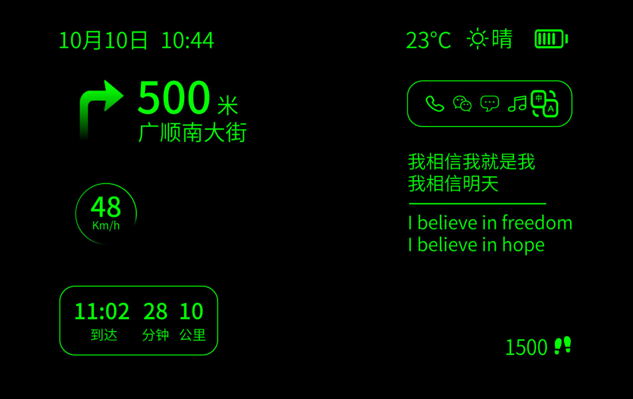 突破AR光学两大核心难题，这家厂商做了什么？