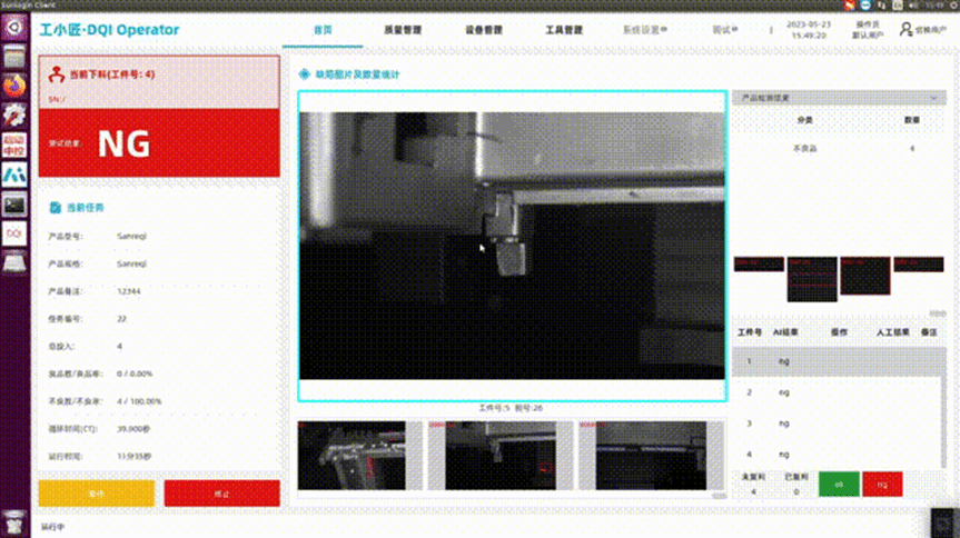 「机器人」落地工业制造,工小匠「持证上岗」
