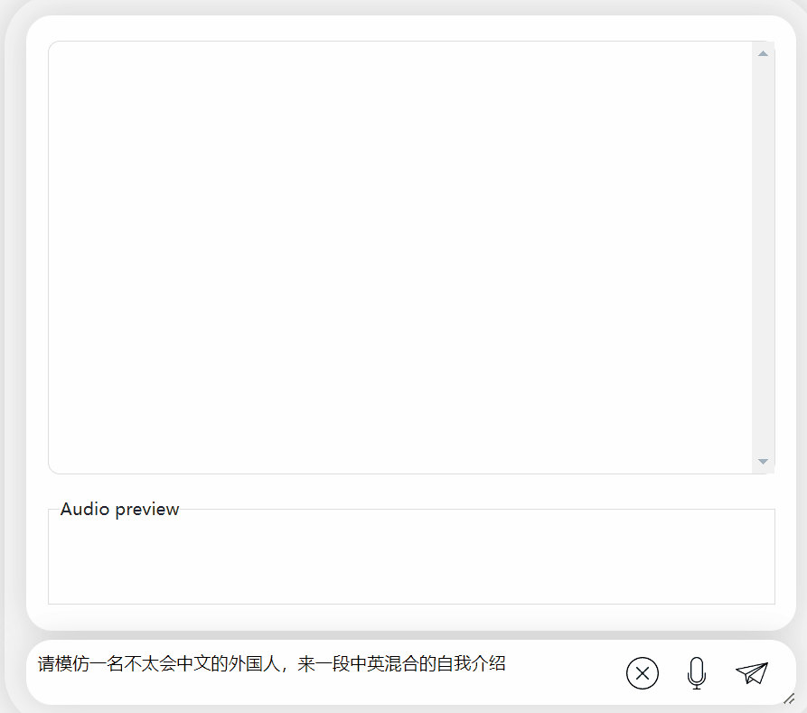 国内推出全新语音对话大模型：李开复领衔，零一万物参与，支持中英双语和多模态，开源并可商用