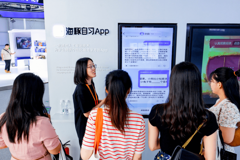 海豚自习APP亮相服贸会 AI个性化自主学习工具成爆品