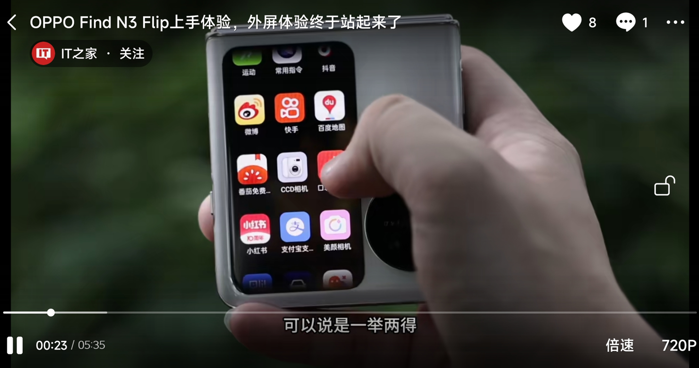 抖音中长视频 App“青桃”更名“抖音精选”,字节再发力对抗B站