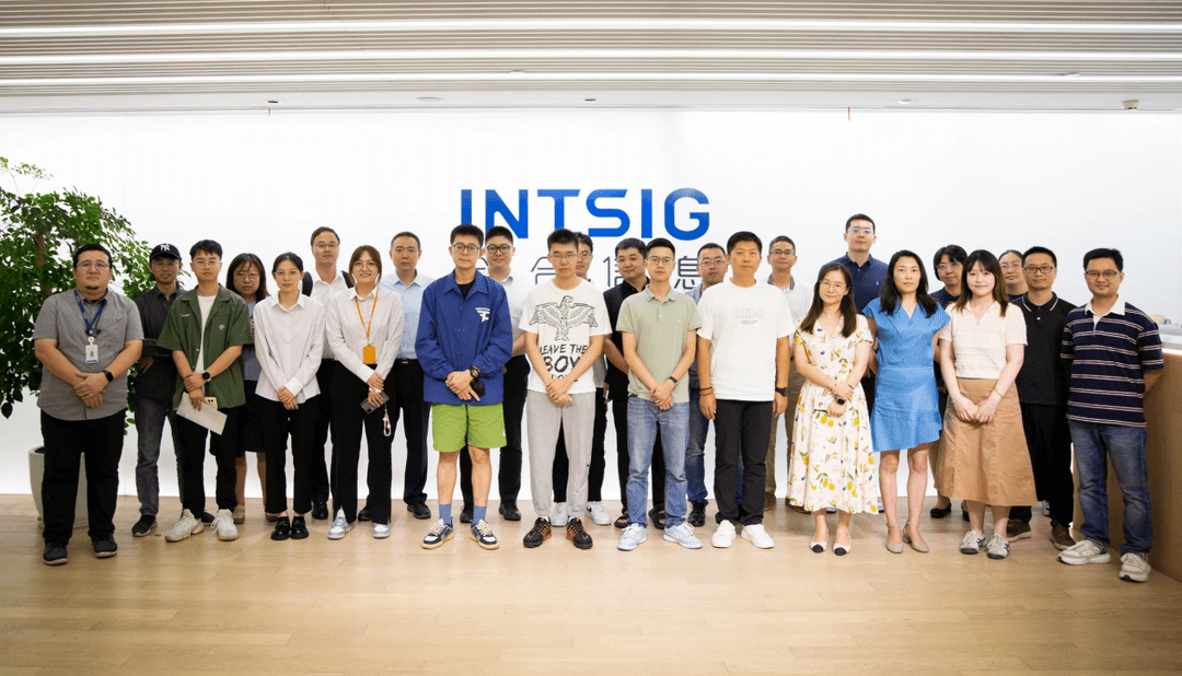 数商沙龙走进合合信息,共探人工智能赋能产业发展新路径