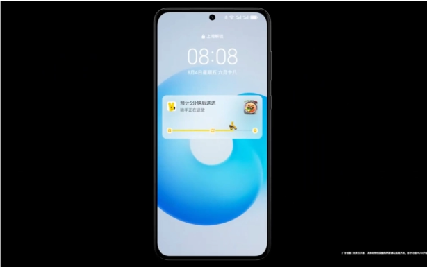 HarmonyOS 4 升级用户数量突破 1000 万,华为再创佳绩