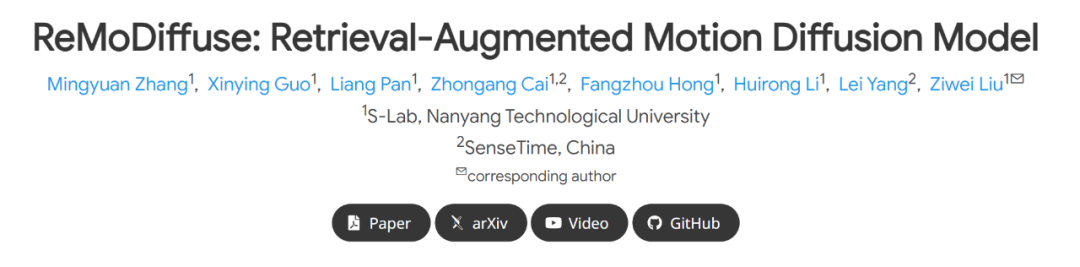 重塑人体动作生成,融合扩散模型与检索策略的新范式ReMoDiffuse来了