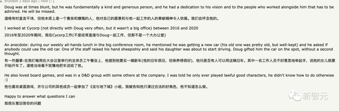 AI界传奇陨落，享年72岁！马库斯长文悼念，奠定AI「常识」库，工作到生命最后一刻