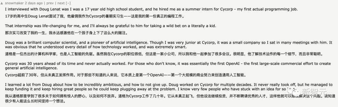 AI界传奇陨落，享年72岁！马库斯长文悼念，奠定AI「常识」库，工作到生命最后一刻