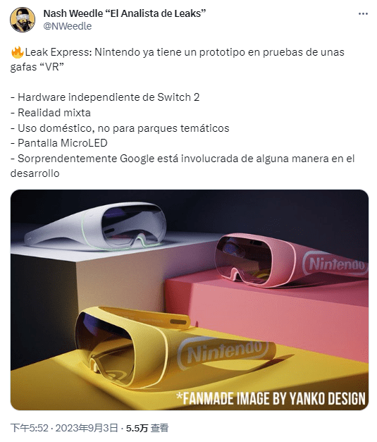 传任天堂正在开发Switch2用VR眼镜,谷歌参与其中