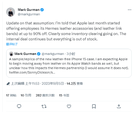 苹果秋季新品Apple Watch Series 9 或将取消皮质表带搭配