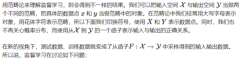 深度思考 | 大模型的能力边界在哪里?