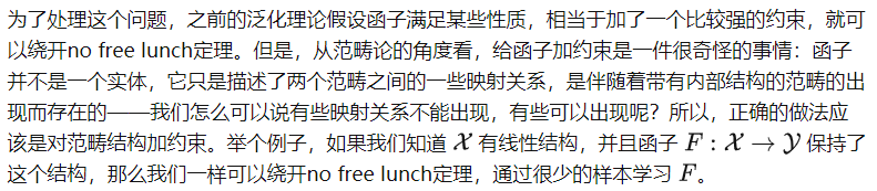 深度思考 | 大模型的能力边界在哪里?