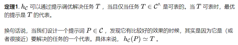 深度思考 | 大模型的能力边界在哪里?