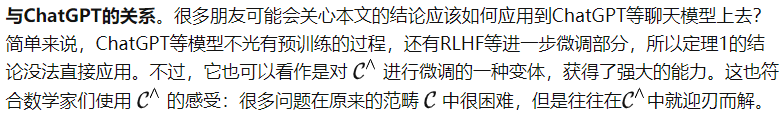 深度思考 | 大模型的能力边界在哪里?