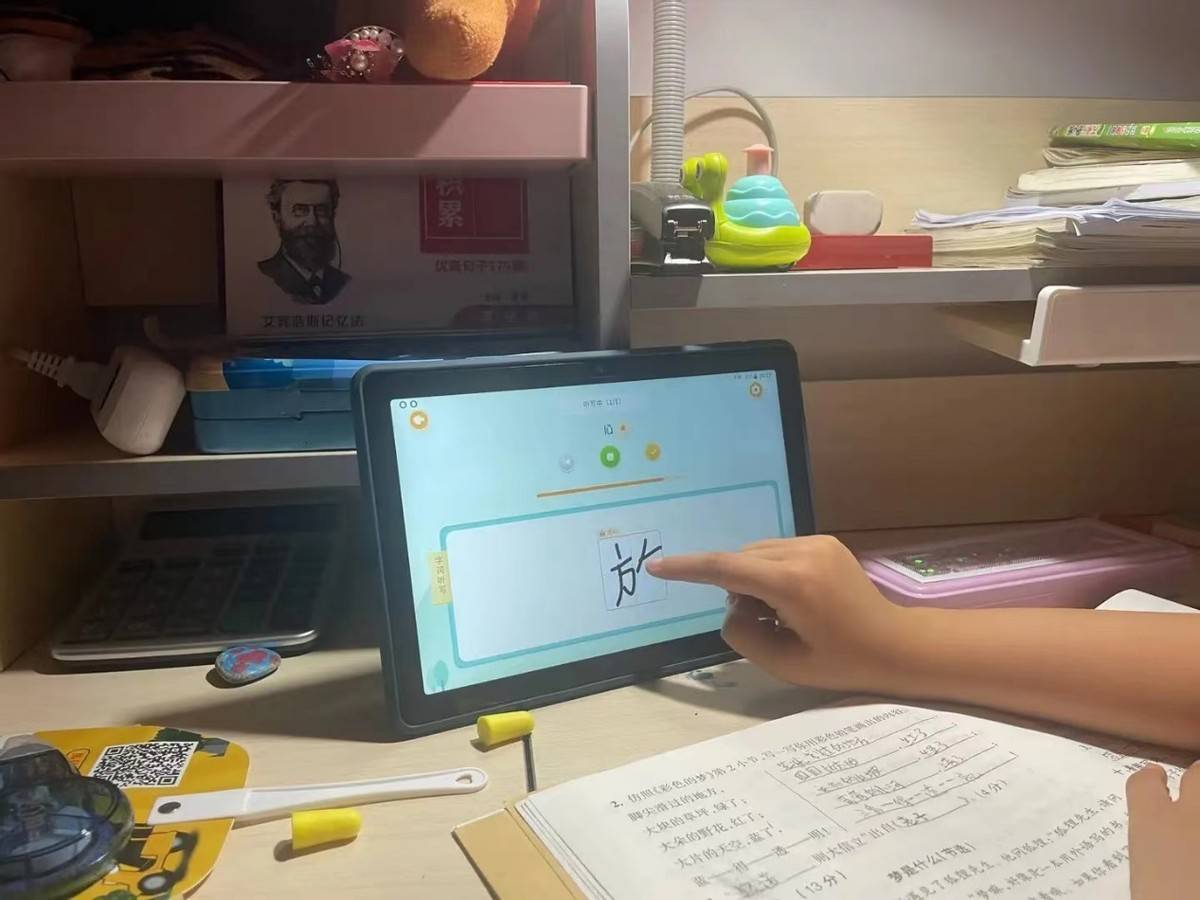 用科大讯飞AI学习机C10，跌至1699元，助力学生提升学习效率和成绩