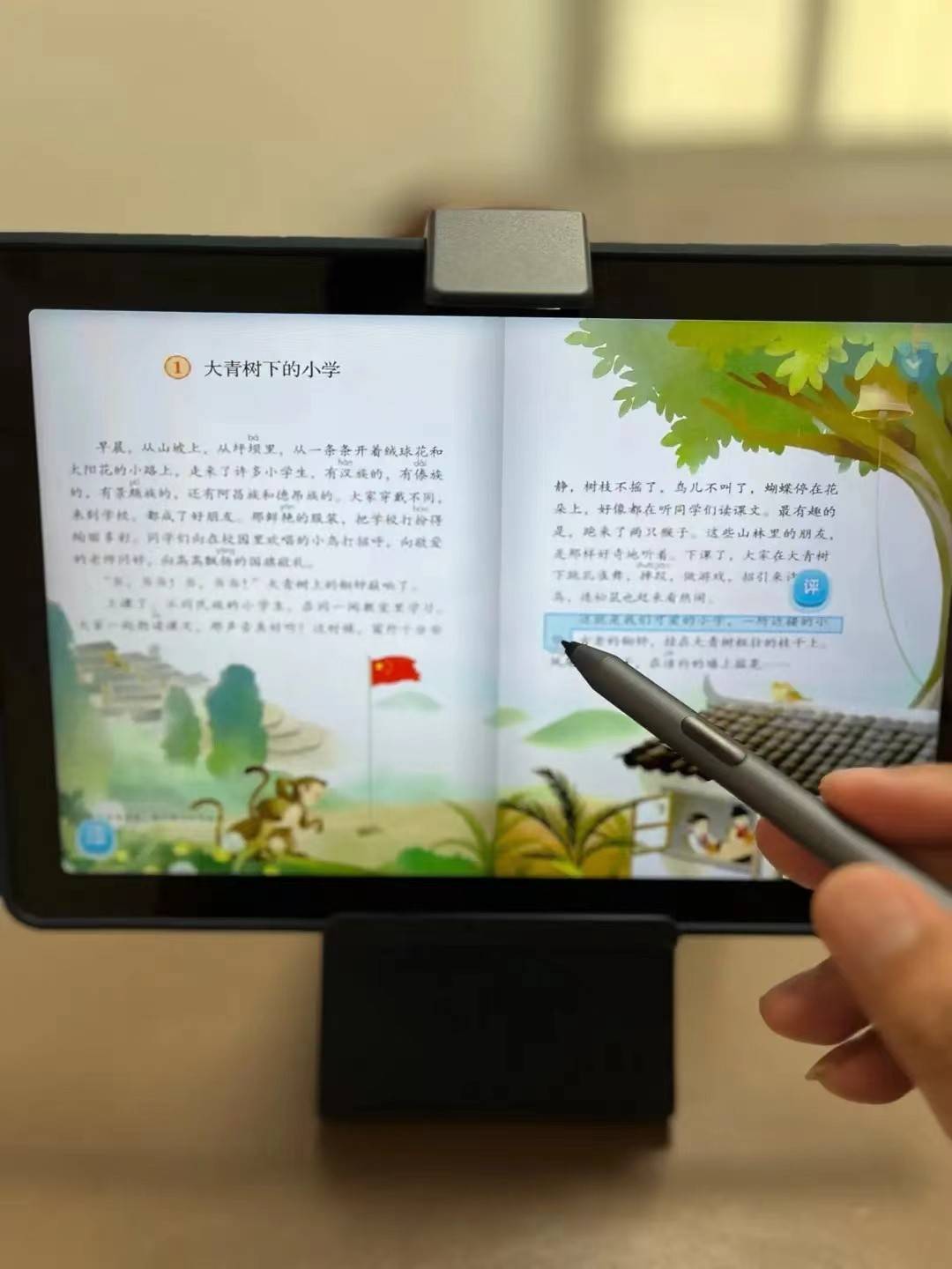 用科大讯飞AI学习机C10，跌至1699元，助力学生提升学习效率和成绩