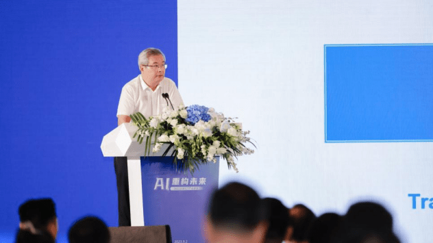 “AI重构未来”2023年全球ICT产业峰会江苏举行 助力ICT产业链发展