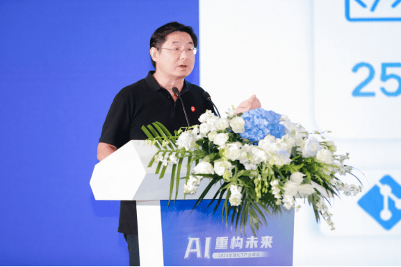 “AI重构未来”2023年全球ICT产业峰会江苏举行 助力ICT产业链发展
