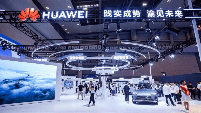 2023智博会｜人工智能产业创新论坛暨华为重庆数字峰会举办