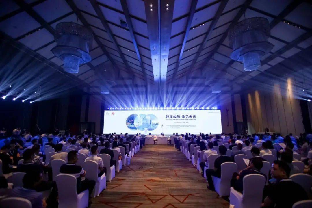 2023中国人工智能产业创新论坛暨华为重庆数字峰会成功举办