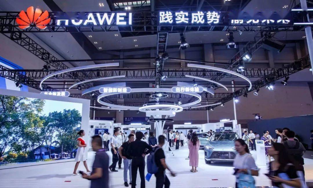 2023中国人工智能产业创新论坛暨华为重庆数字峰会成功举办