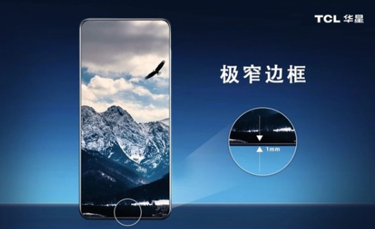 小米14系列外观升级:1.5K直屏、窄边框技术震撼亮相