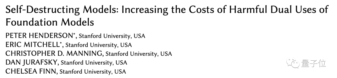 为防大模型作恶,斯坦福新方法让模型「遗忘」有害任务信息,模型学会「自毁」了