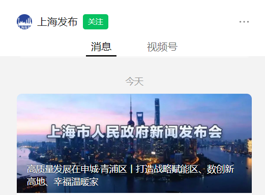 上海青浦区：华为研发中心年底基本建成，海思上半年营收同比增长 84.2%