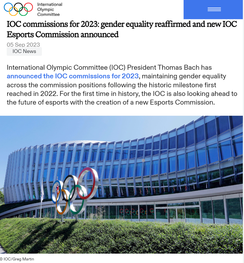 国际奥委会成立电子竞技委员会