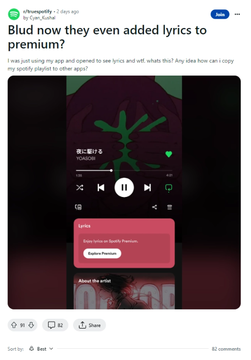 Spotify测试新策略：免费用户或失去歌词功能