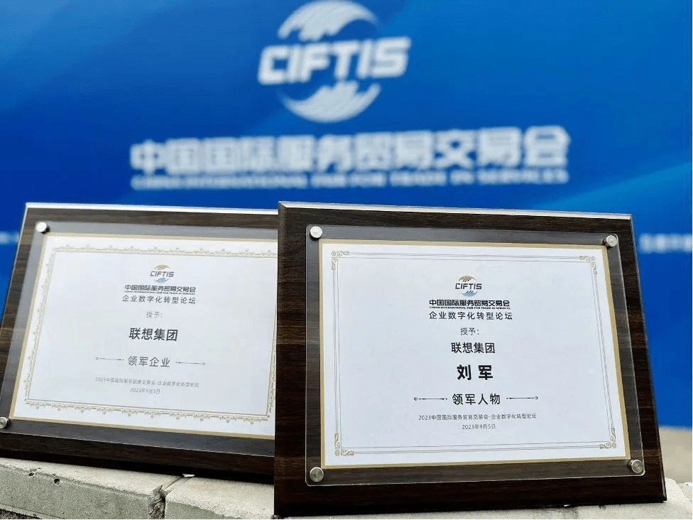 拥抱AI时代，联想“普慧”算力加速行业智能化转型