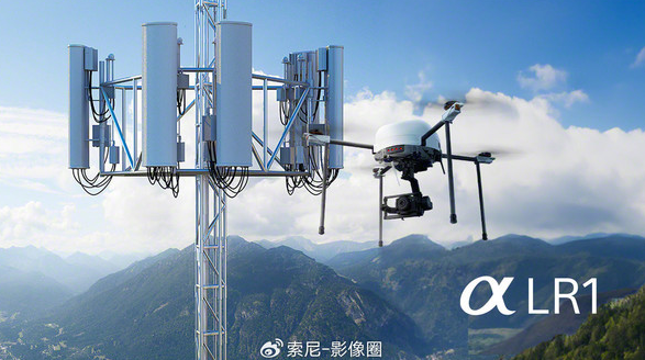 索尼ILX-LR1发布:全新系统集成遥控相机震撼亮相
