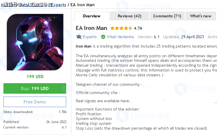 大白AI评测：EA Iron Man包含25种相互关联的交易模式