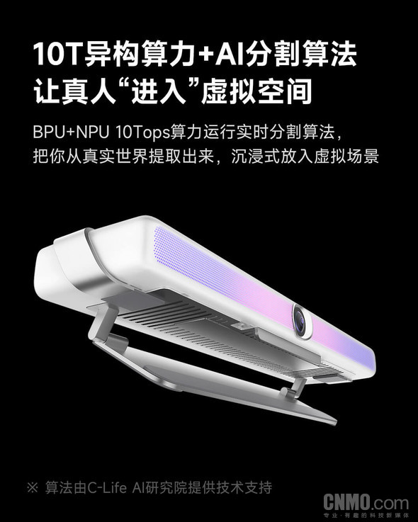 5分钟燃脂一碗米饭!小米AR体感运动主机惊艳登场