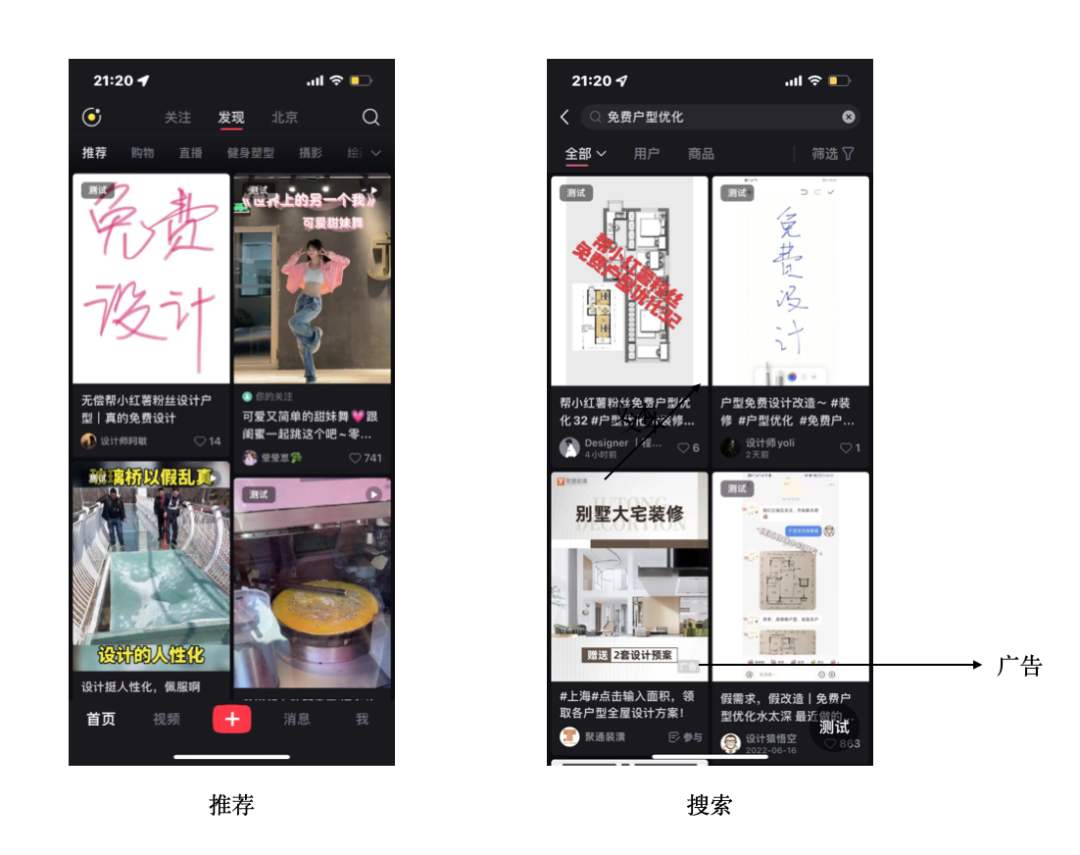 让算力不再成为瓶颈，小红书机器学习异构硬件推理优化之道