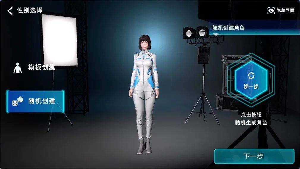 AIGC重塑元宇宙内容生态，百度希壤迎来“大模型”时刻