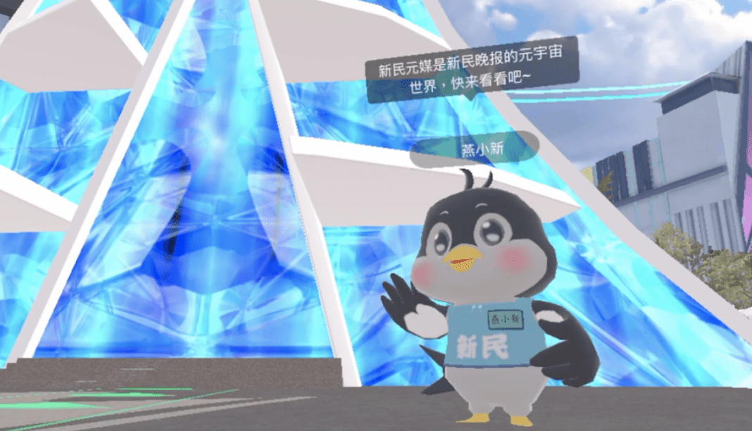 AIGC重塑元宇宙内容生态，百度希壤迎来“大模型”时刻