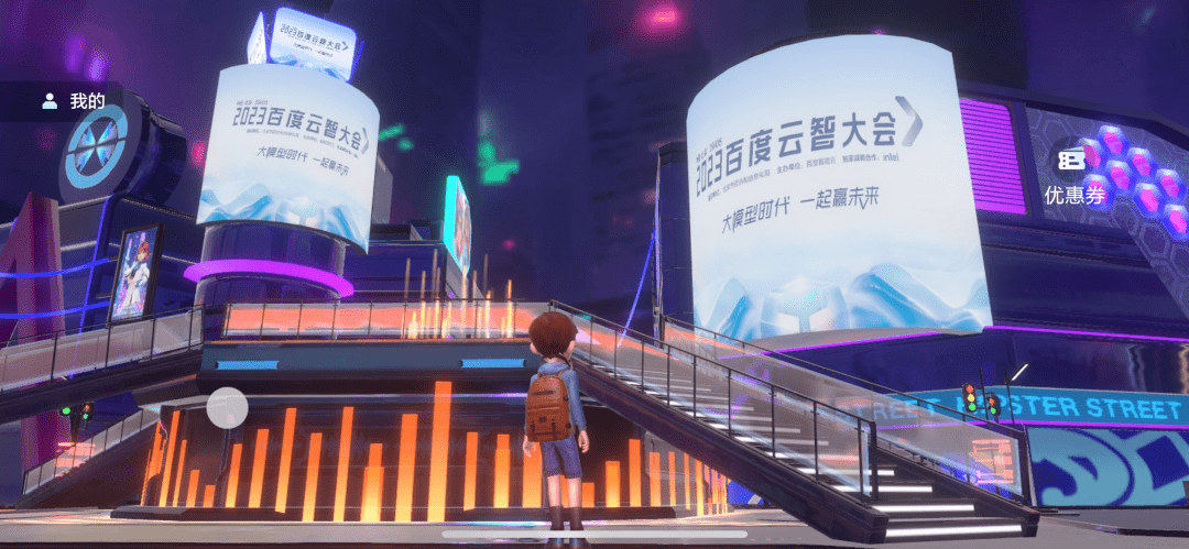 AIGC重塑元宇宙内容生态，百度希壤迎来“大模型”时刻