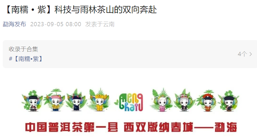 华为 Mate 60 Pro 爆火！以全新外观设计亮相，致敬奔腾不息的力量