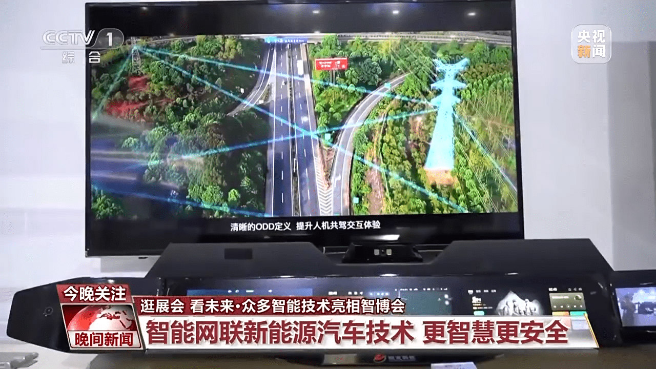 看“浮水机器人”大显身手 众多智能技术亮相智博会