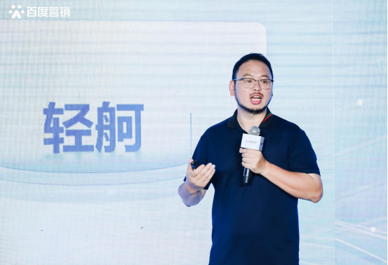 AI赋能创意、投放、运营全链路，“轻舸”让营销踩上“风火轮”