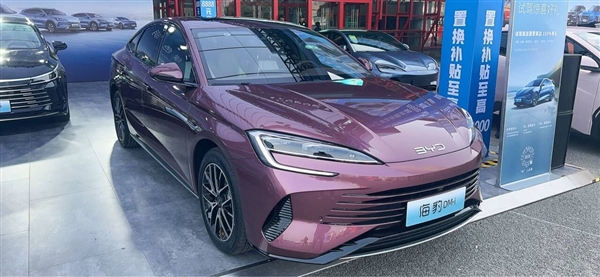 比亚迪海豹DM-i亮相：首款超级混动车型登场！