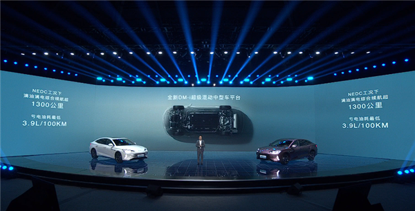 比亚迪海豹DM-i亮相：首款超级混动车型登场！