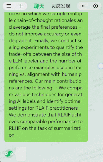 腾讯混元大模型正式亮相，我们抢先试了试它的生产力