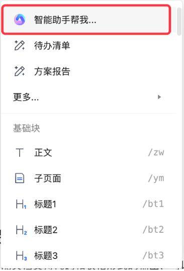 腾讯混元大模型正式亮相，我们抢先试了试它的生产力